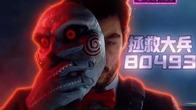 杨哥野排碰到谈恋爱的，天塌了