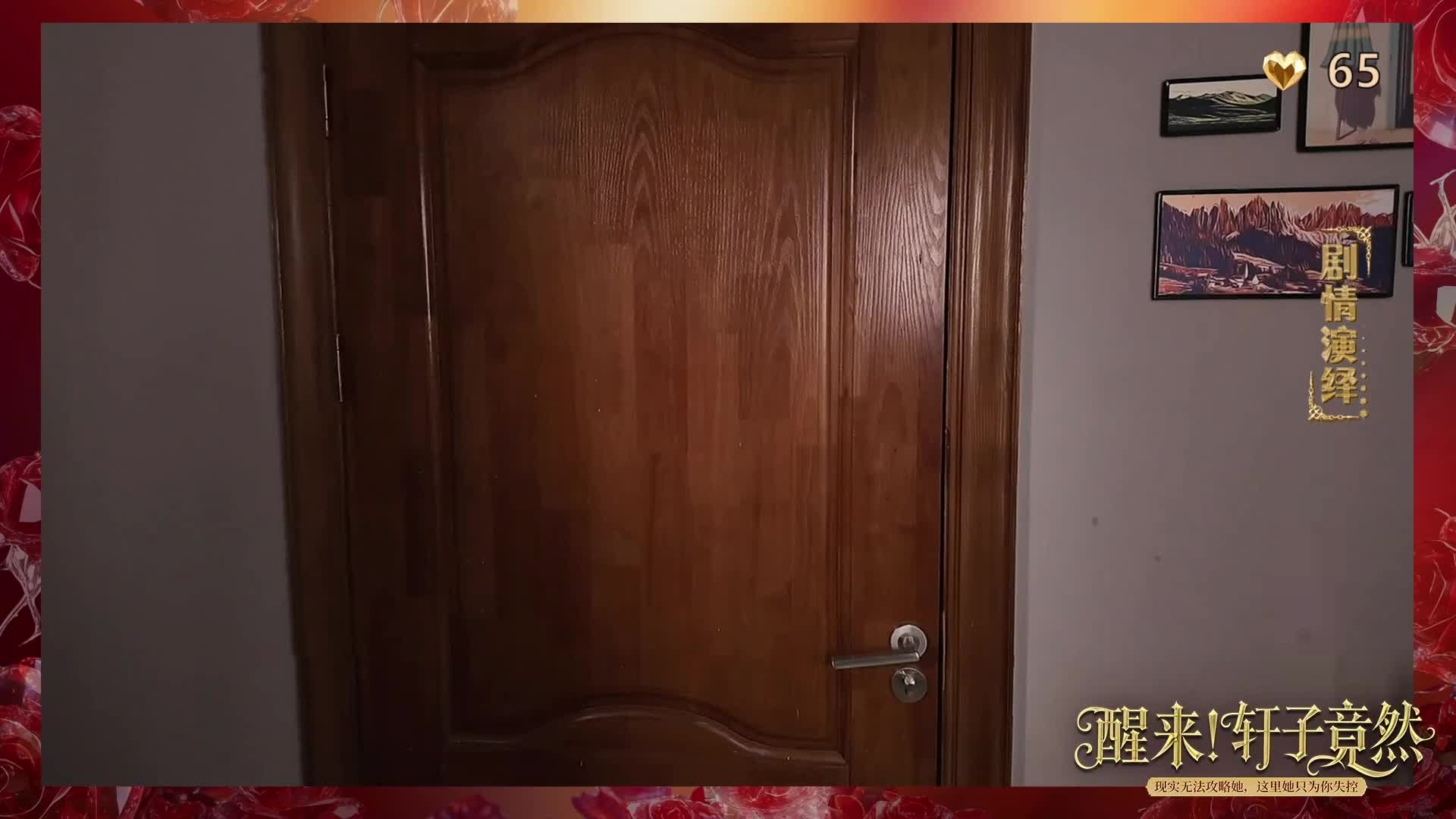 【重播】明晚9点继续开启恋爱副本，敢来攻略我吗？