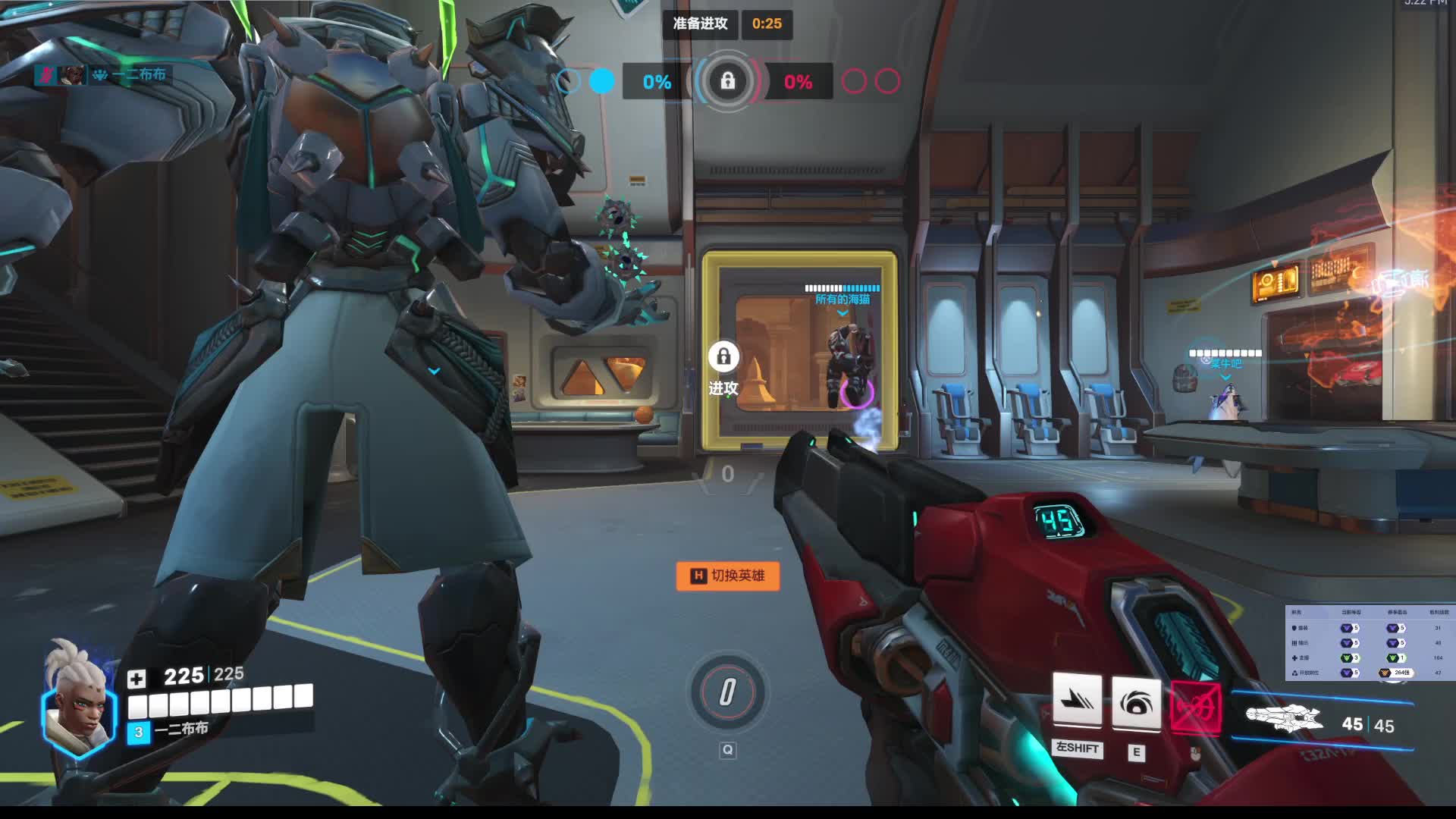 索杰恩教学思路站位