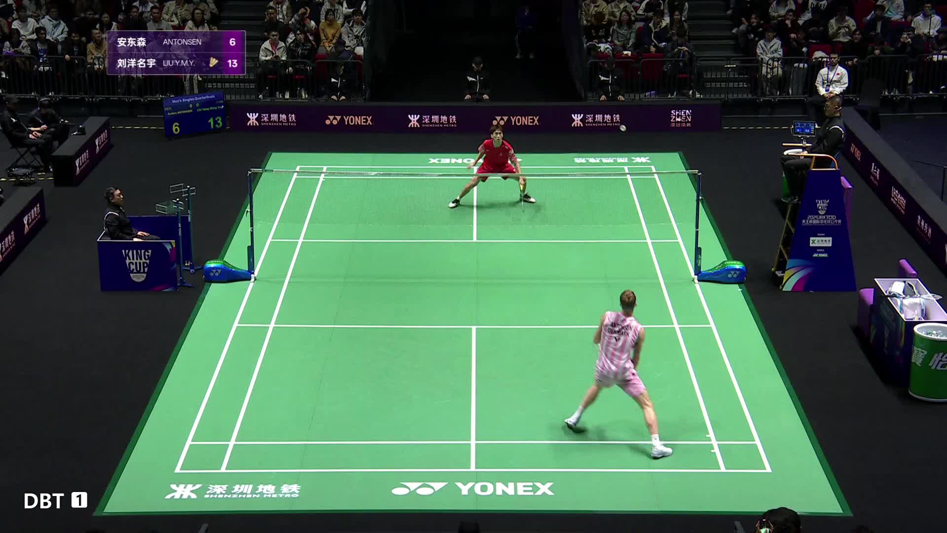 刘洋名宇VS安东森精彩球
