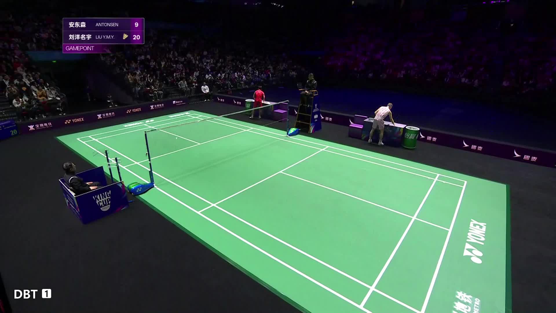 刘洋名宇VS安东森精彩球