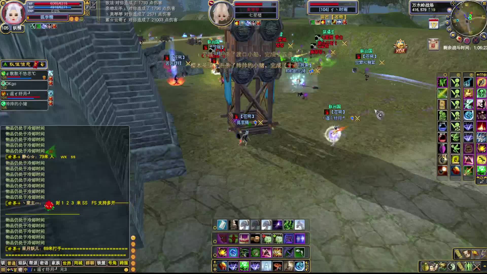 2025-12-27 七星进攻苍穹