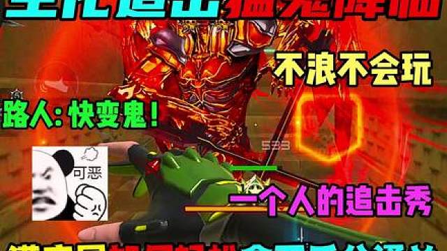 满房局如何轻松拿下千分通关