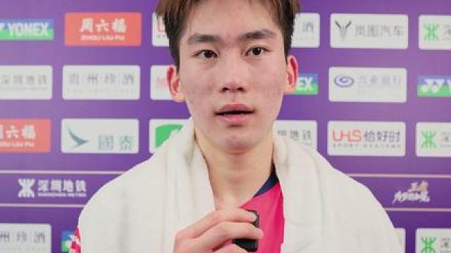 刘洋名宇赛后采访！