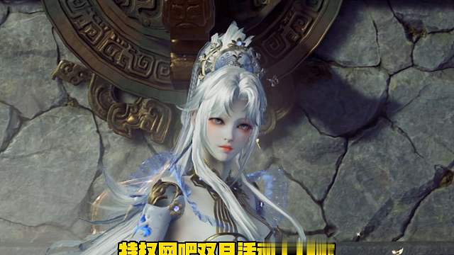 特权网吧燃战双旦活动来啦！