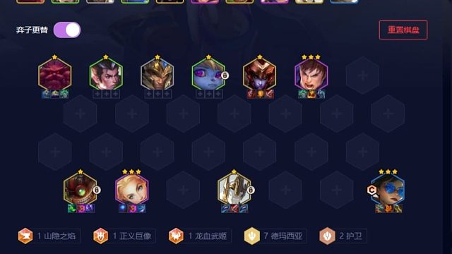 最稳定上分的三费卡阵容