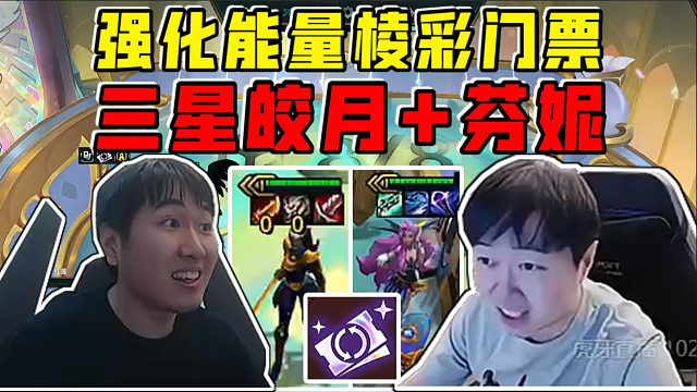 神超OB红莲:棱彩门票双三星四费!设计师你来看看这两坨!