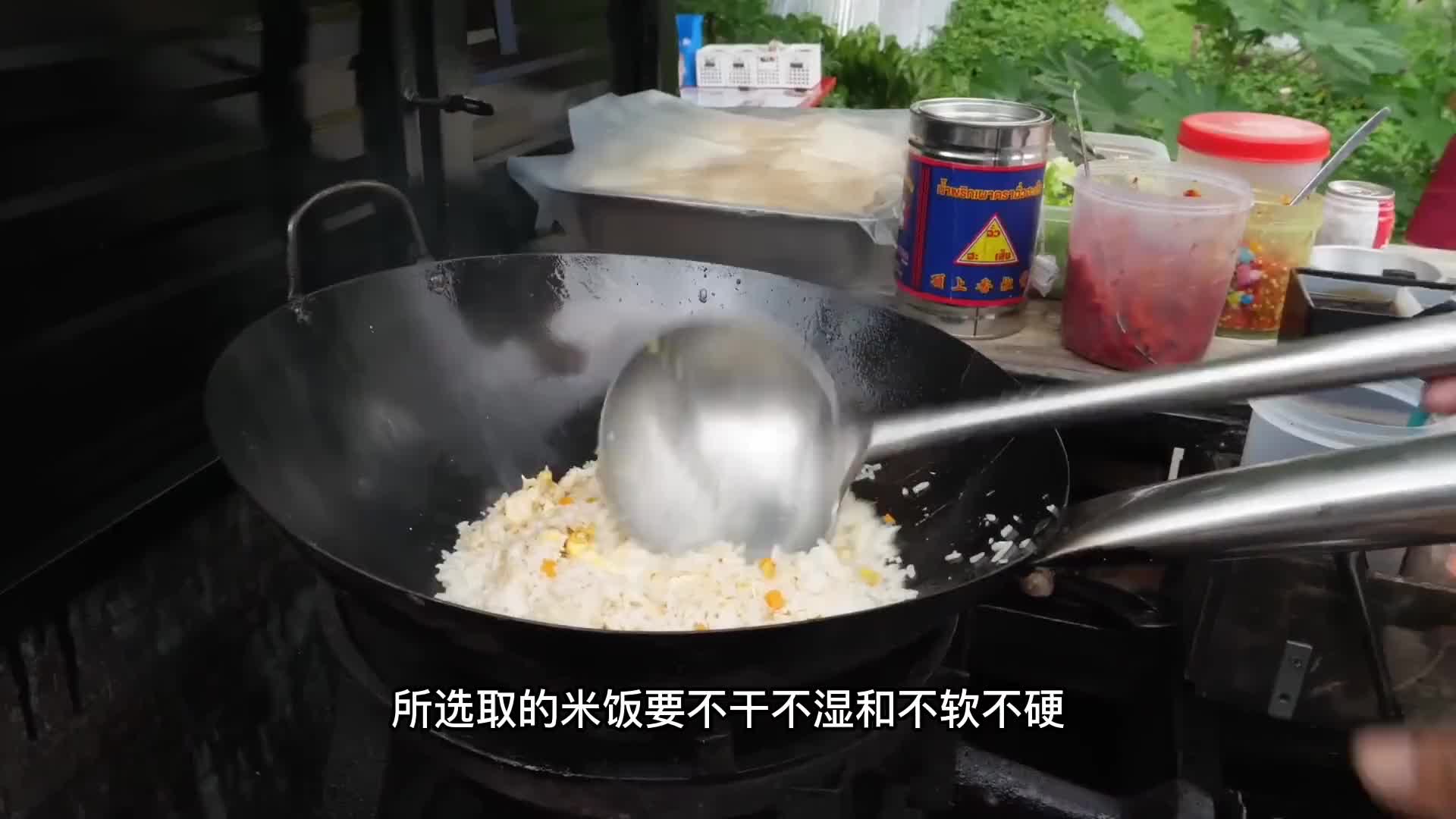 素有“碎金饭”之称的蛋炒饭