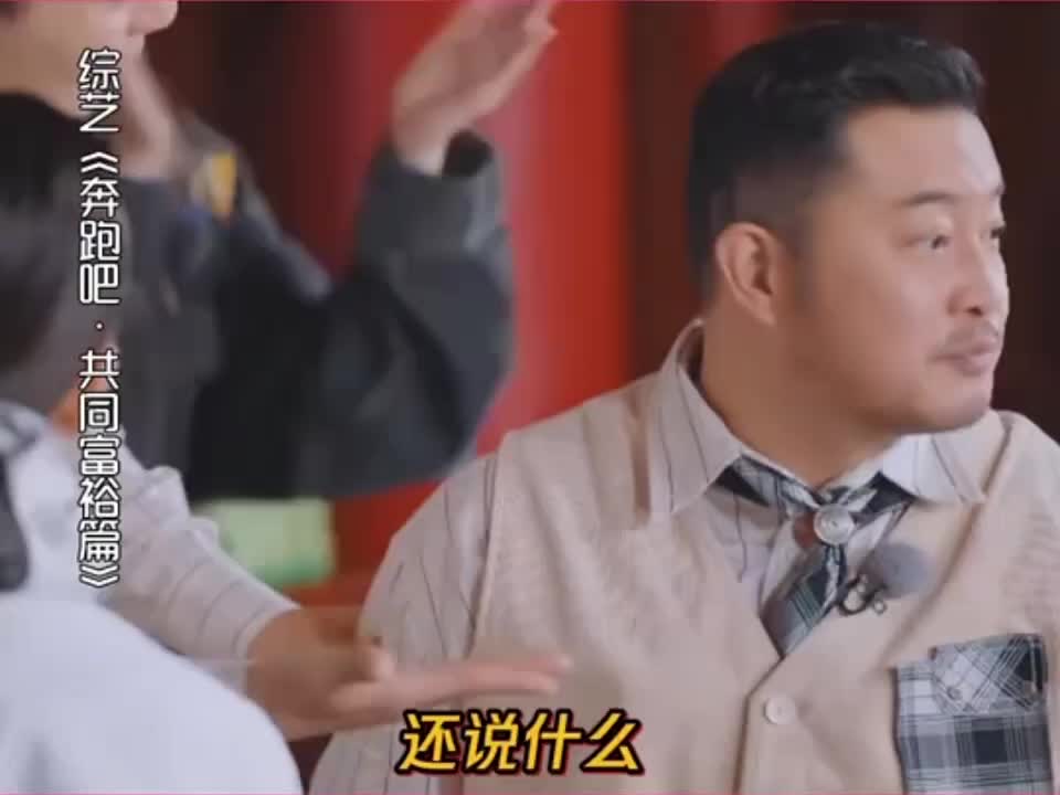 乔欣说沙溢男人就喜欢分析