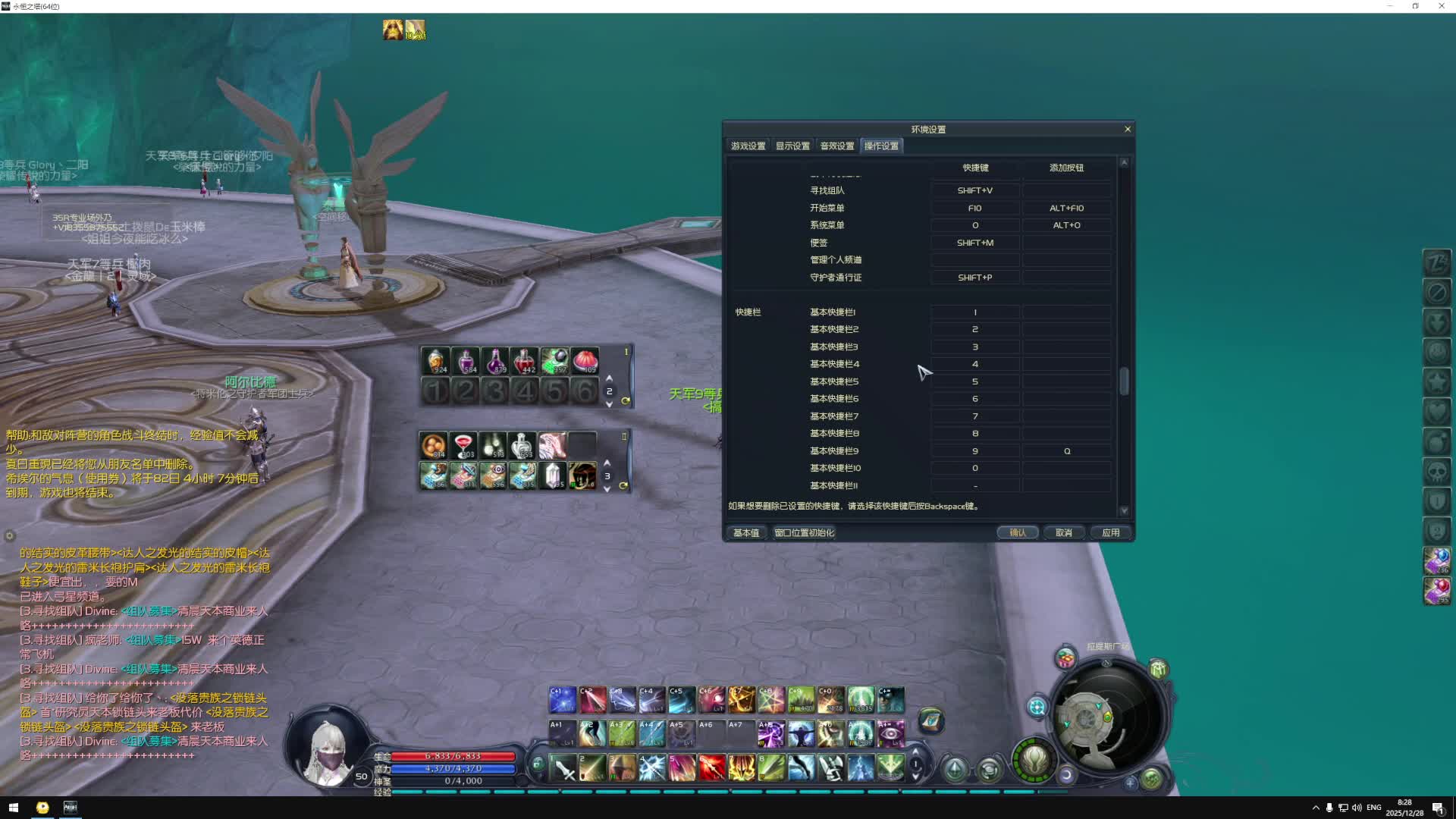 永恒之塔 12..28-