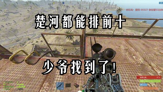 楚河半夜查新档队员数据，不查不知道，一查吓一跳！