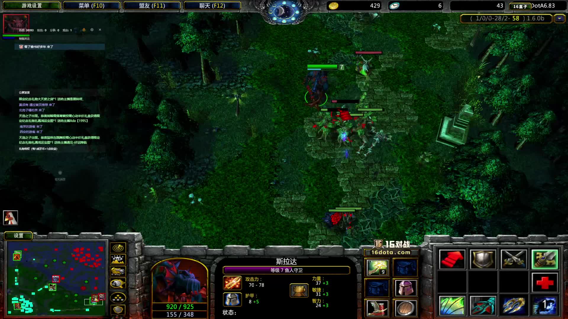 爆神提高班片段4