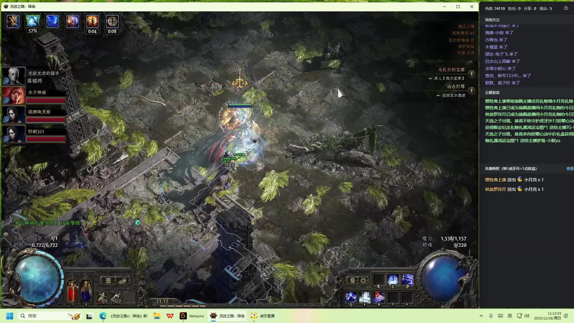 流放之路降临带水友切片