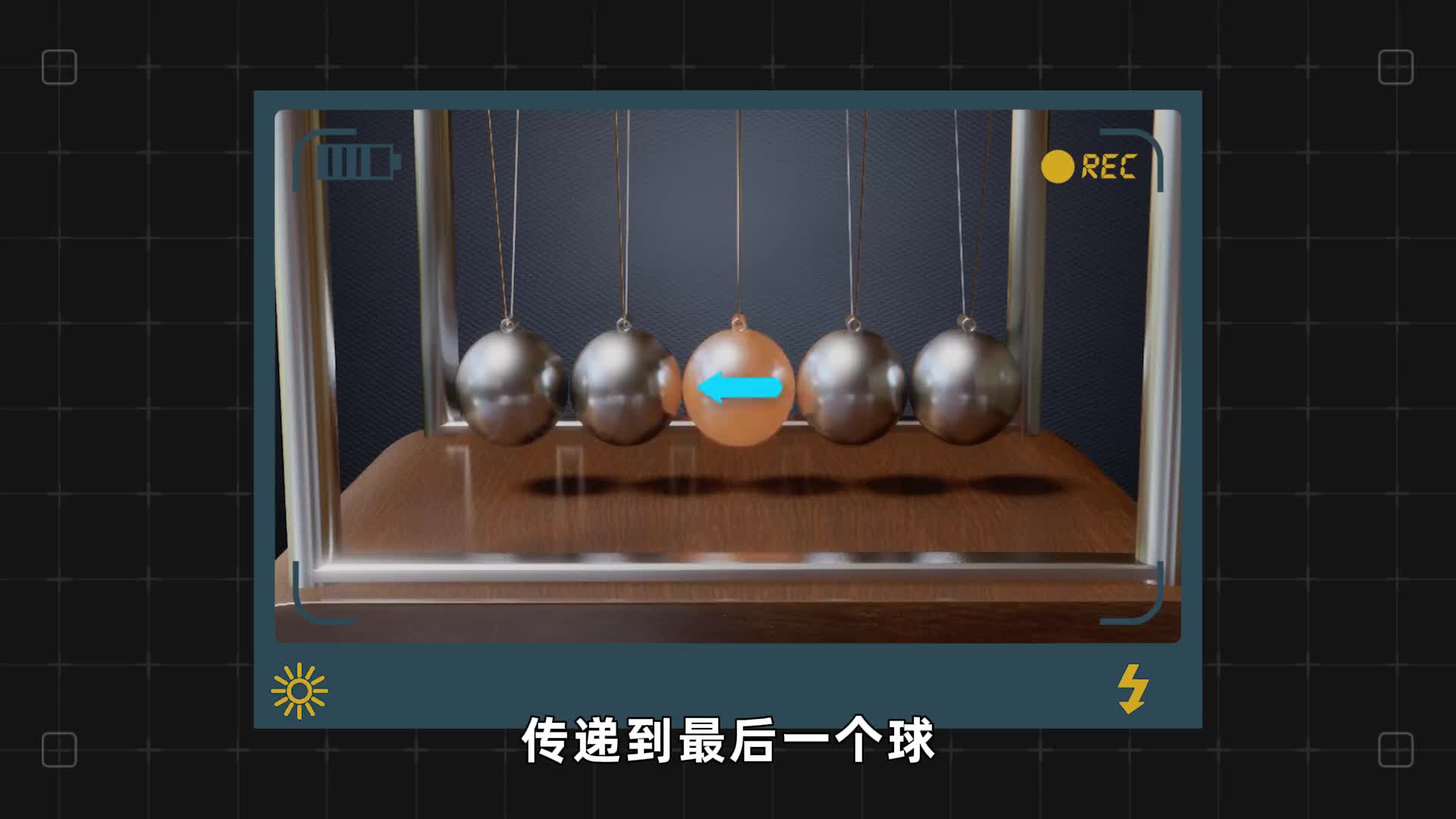 冰壶激烈碰撞后，为何稳稳地停在原地？动量守恒的神奇效应