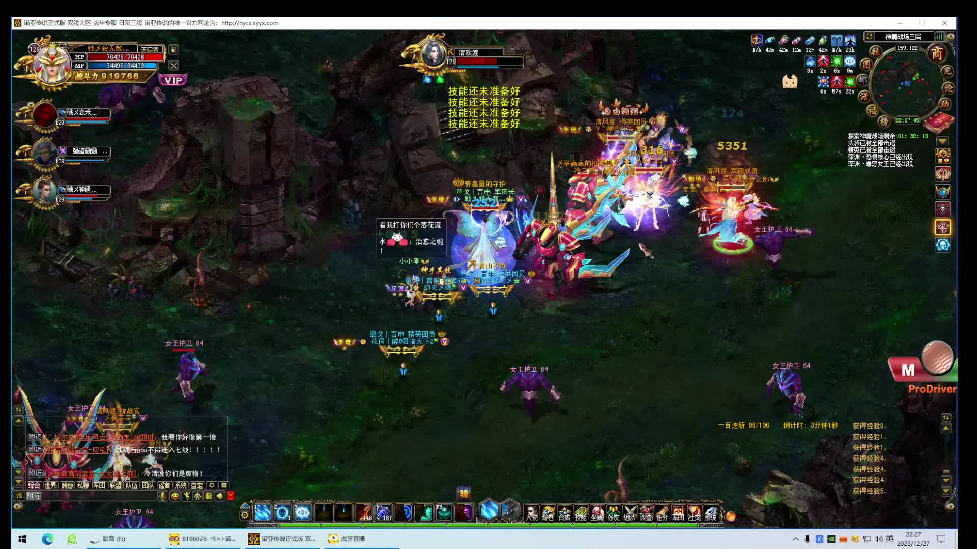 老虎说：都别上班了，在家打游戏吧！片段1