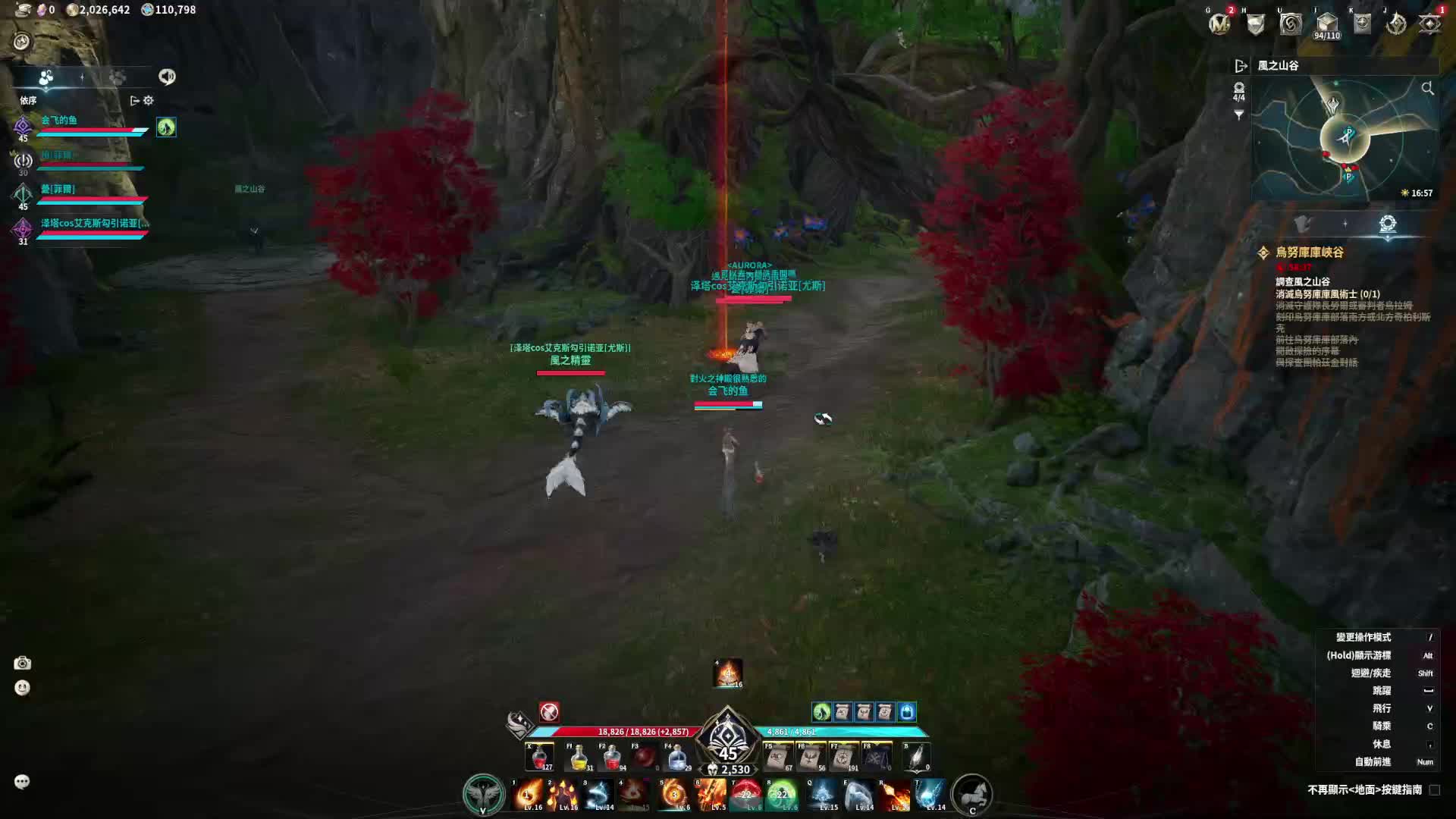 AION2 台服试玩 乌努库库峡谷副本