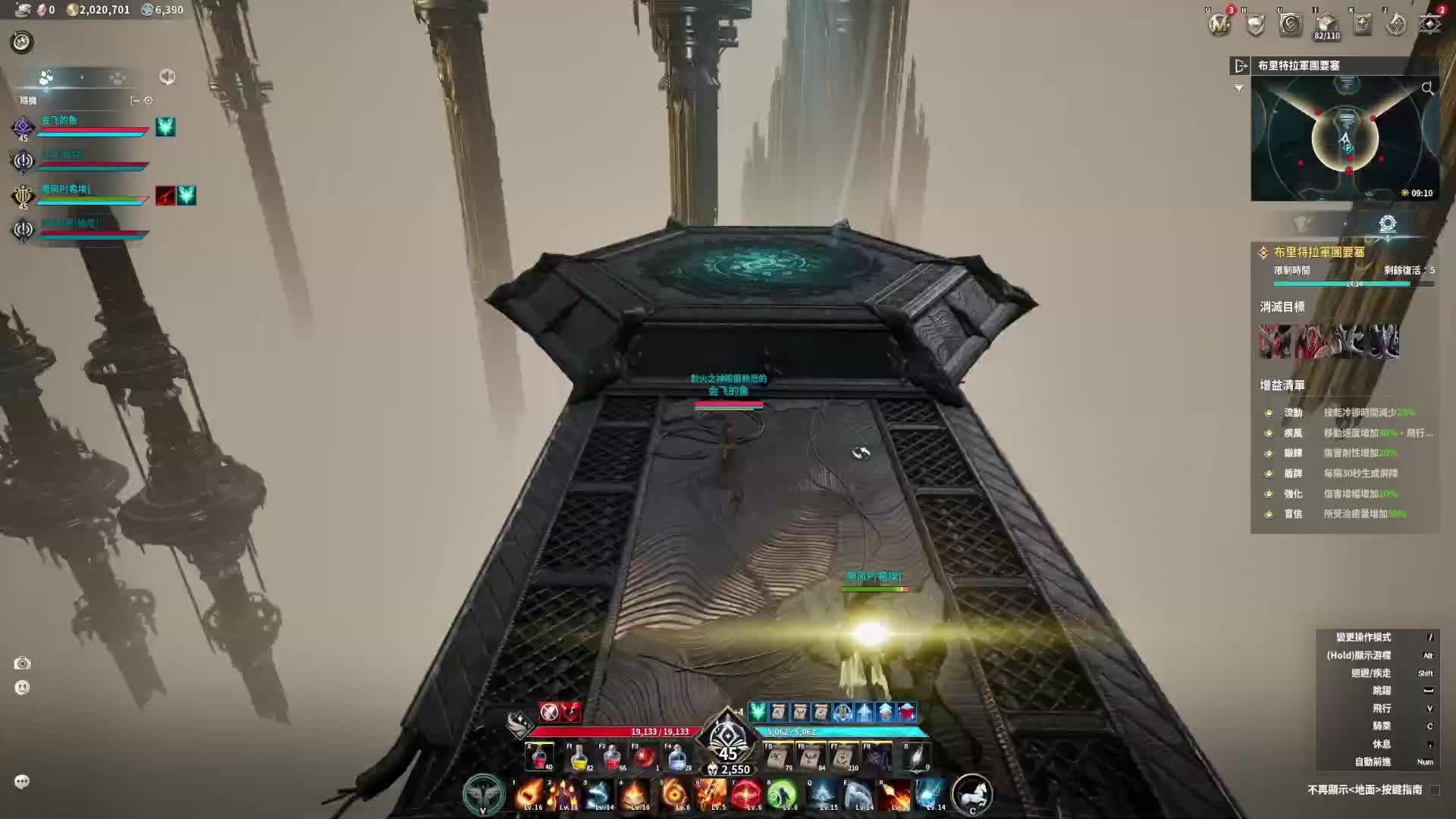 AION2 台服试玩 讨伐战