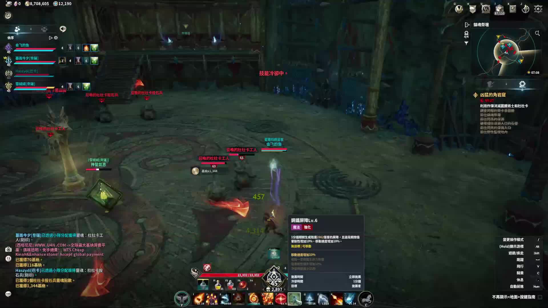 AION2 台服试玩 角岩窟副本通关