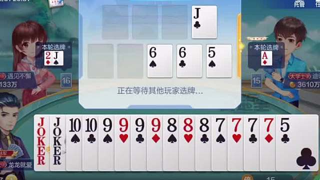 自选天牌,炸到农民无能为力!