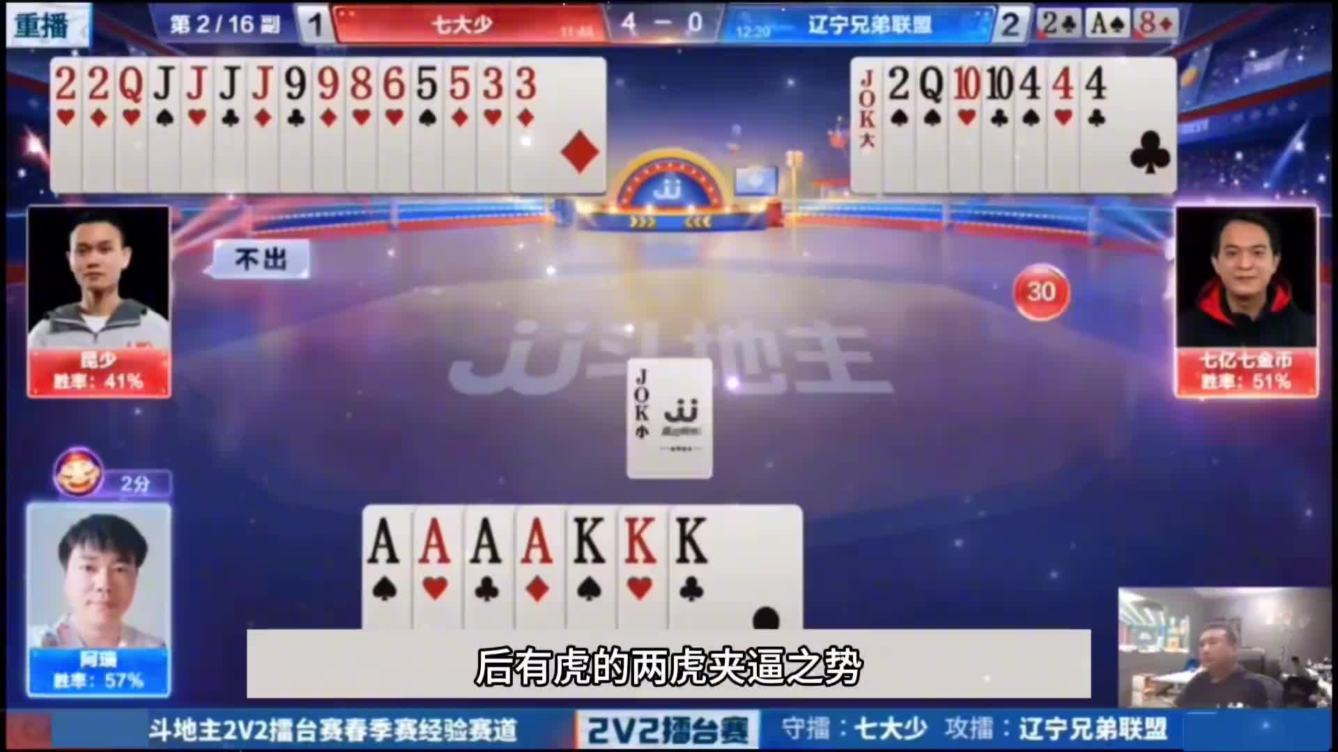 传说中的空城计骗炸局