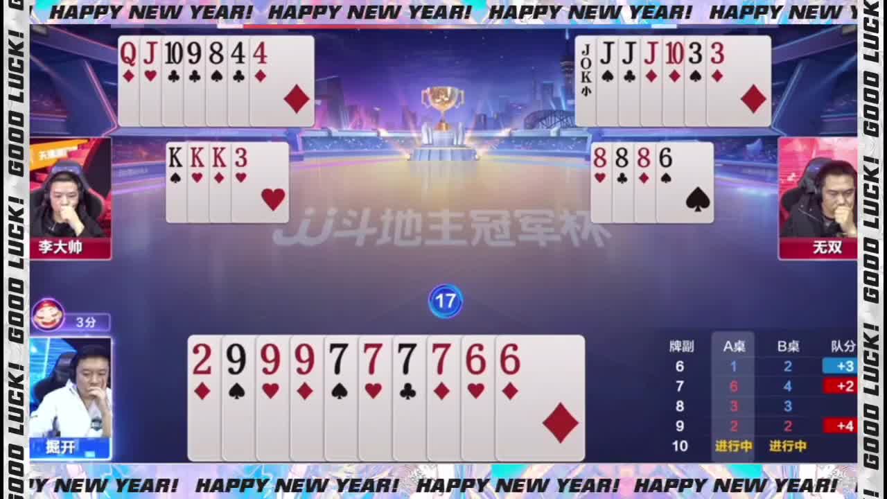 倔开极度烧脑的残局