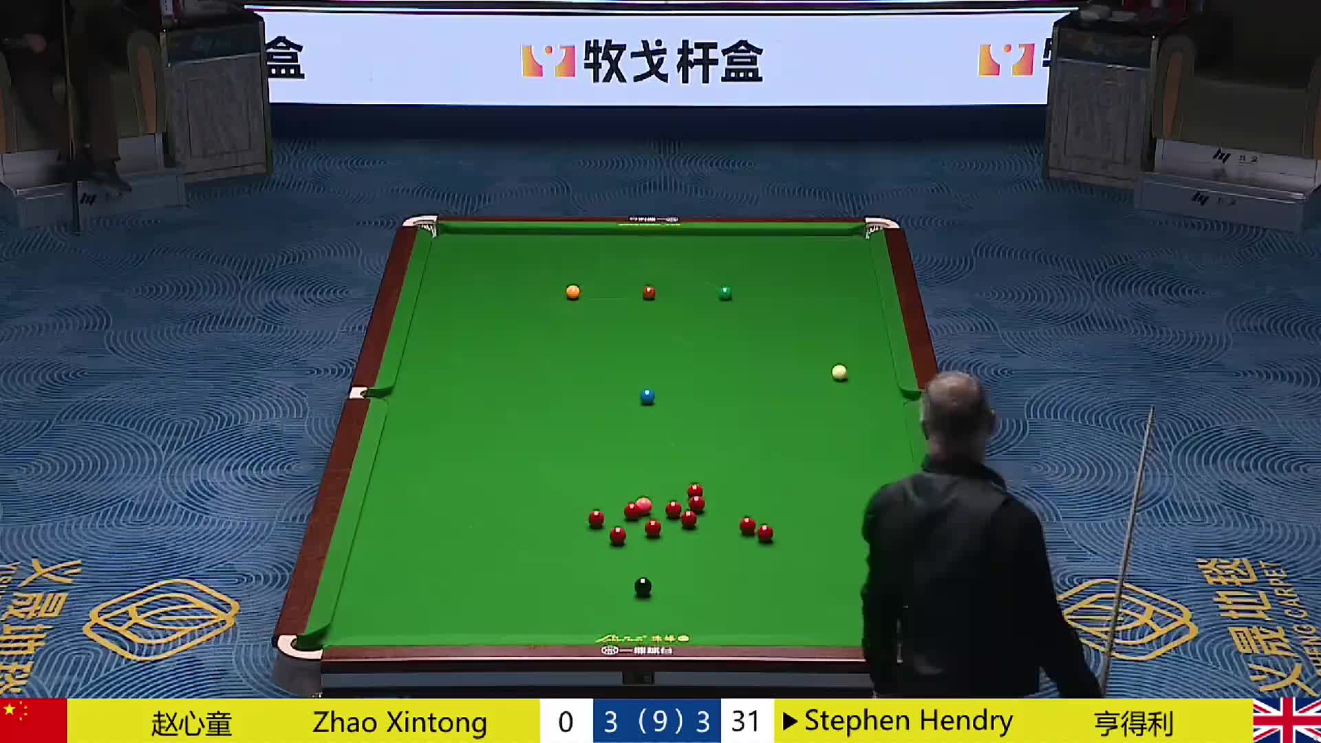 【第七局】赵心童 VS 斯蒂芬·亨得利 2025中国苏州CBSA斯诺克大师邀请赛