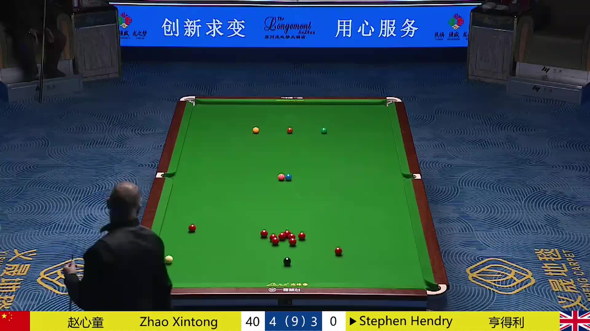 【第八局】赵心童 VS 斯蒂芬·亨得利 2025中国苏州CBSA斯诺克大师邀请赛
