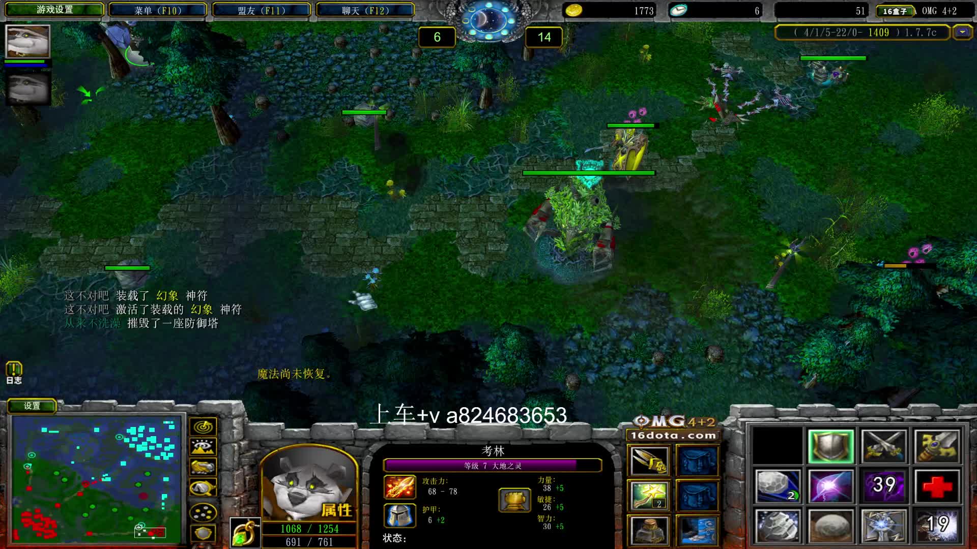 【a8】b 双雄的土猫 队友全是猫