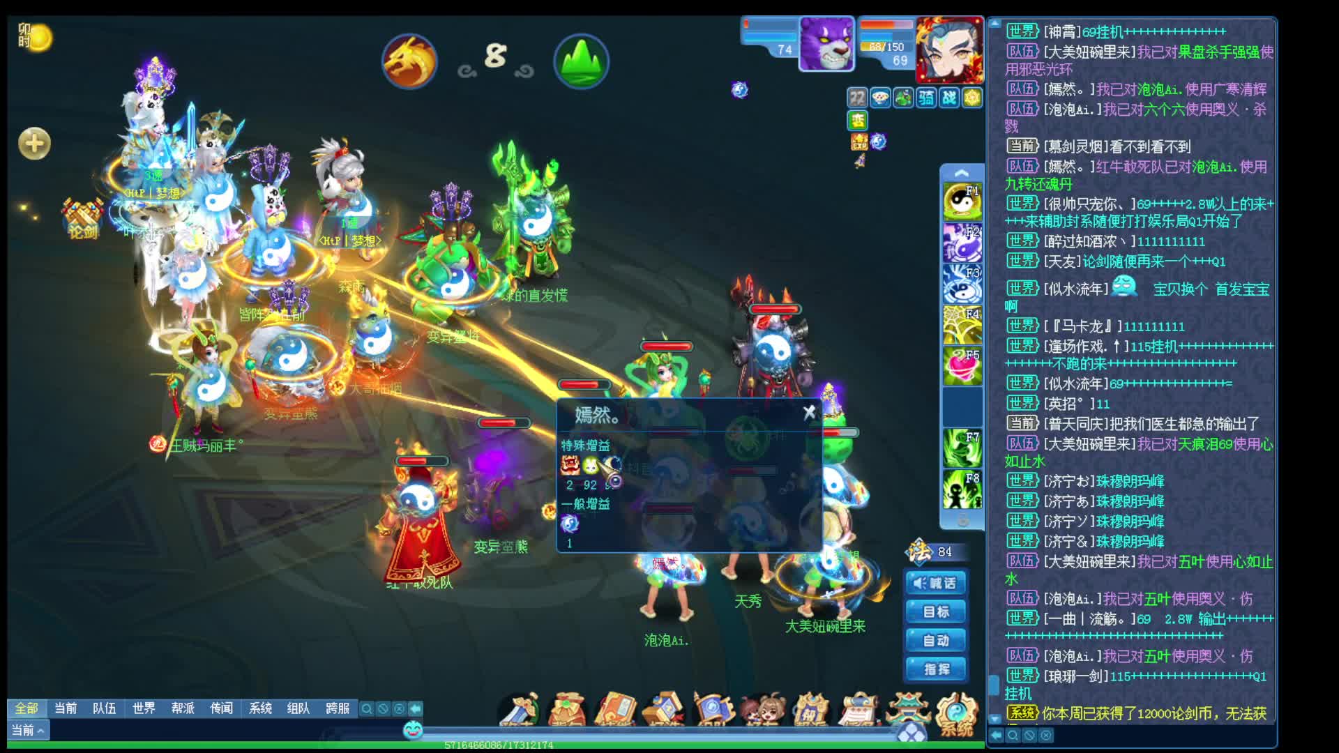 地阵国标对冷队龙阵三攻，对面灵台太抗揍了