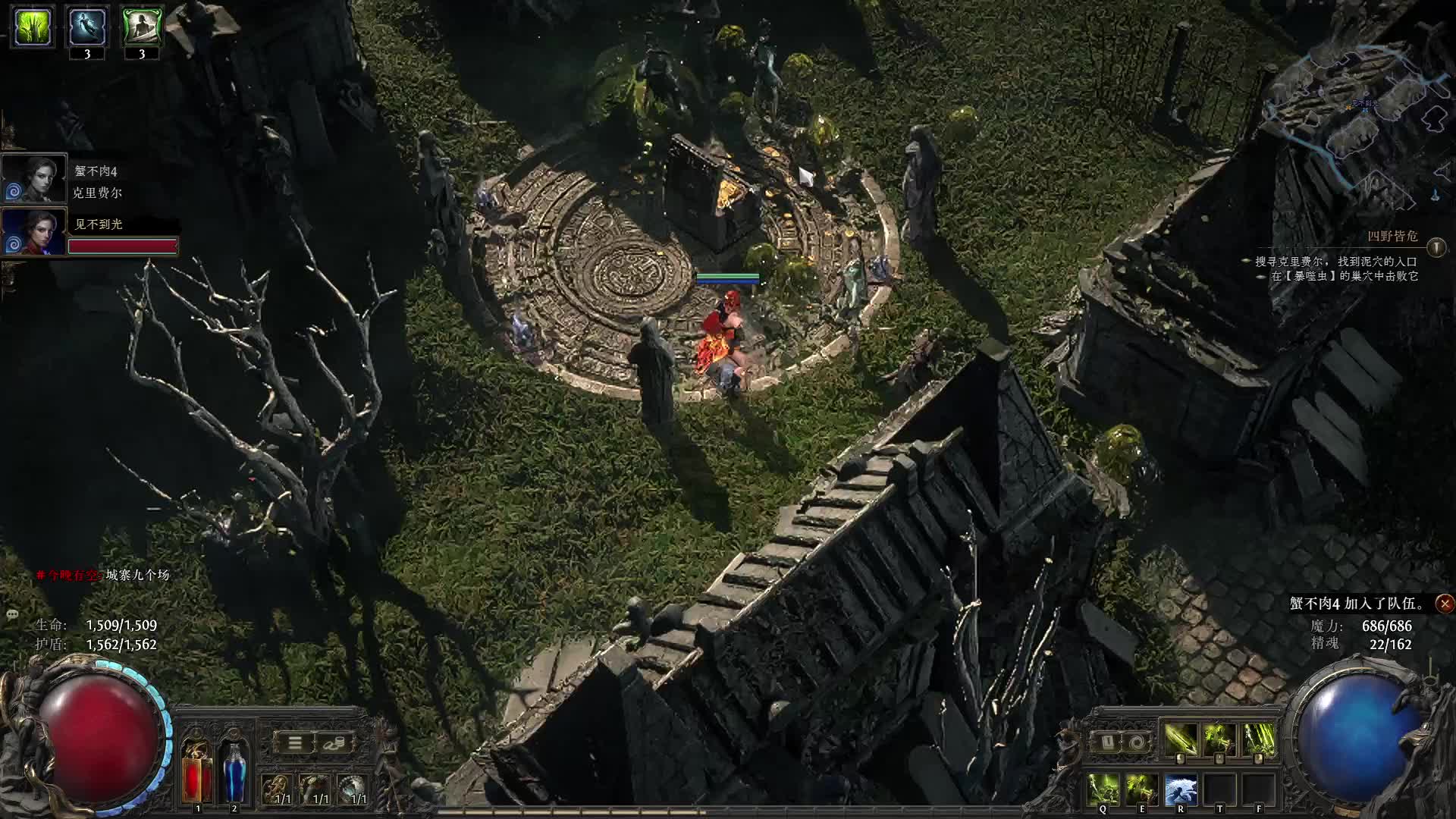 流放2带水友见不到光