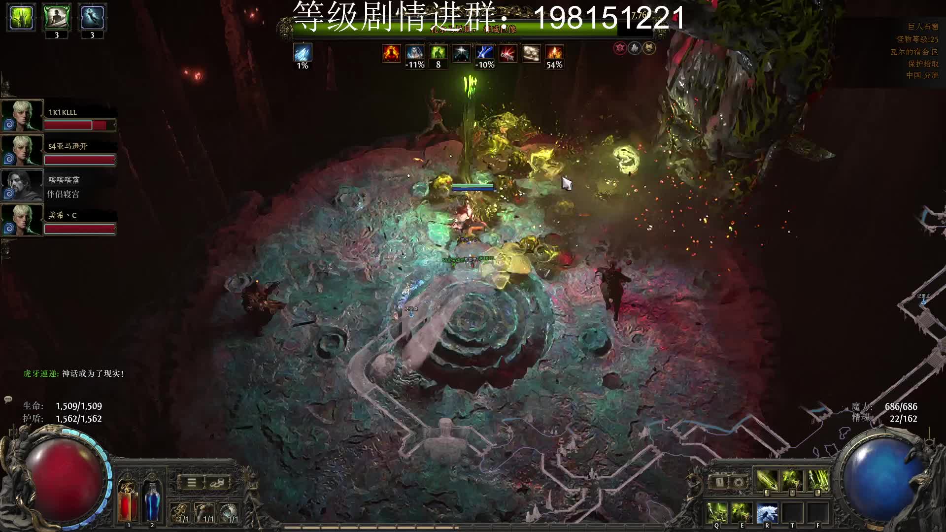 流放2带水友亚马逊