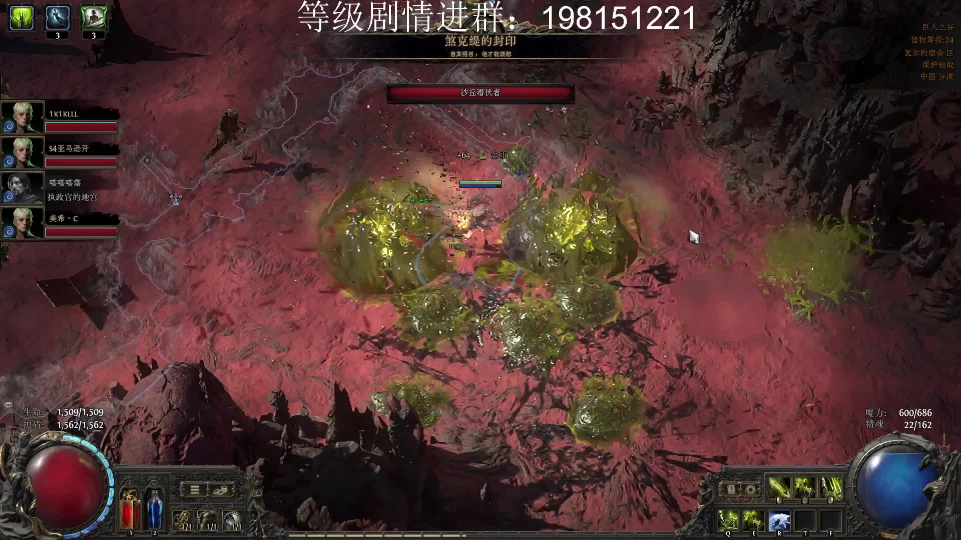 流放2带水友1k1klll