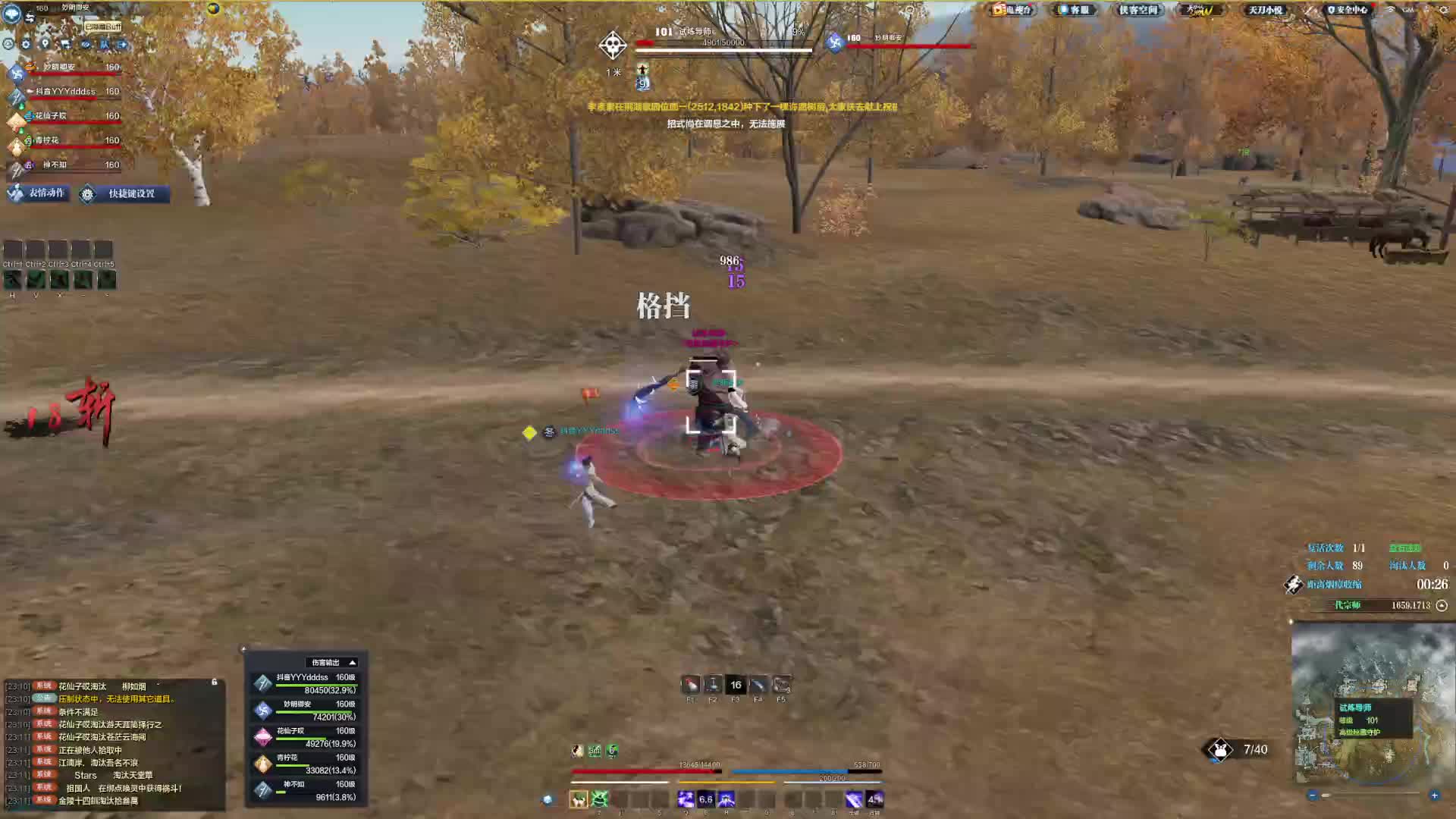 组野人就是这样 一旦对面开始全员博弈就没有沟通配合的