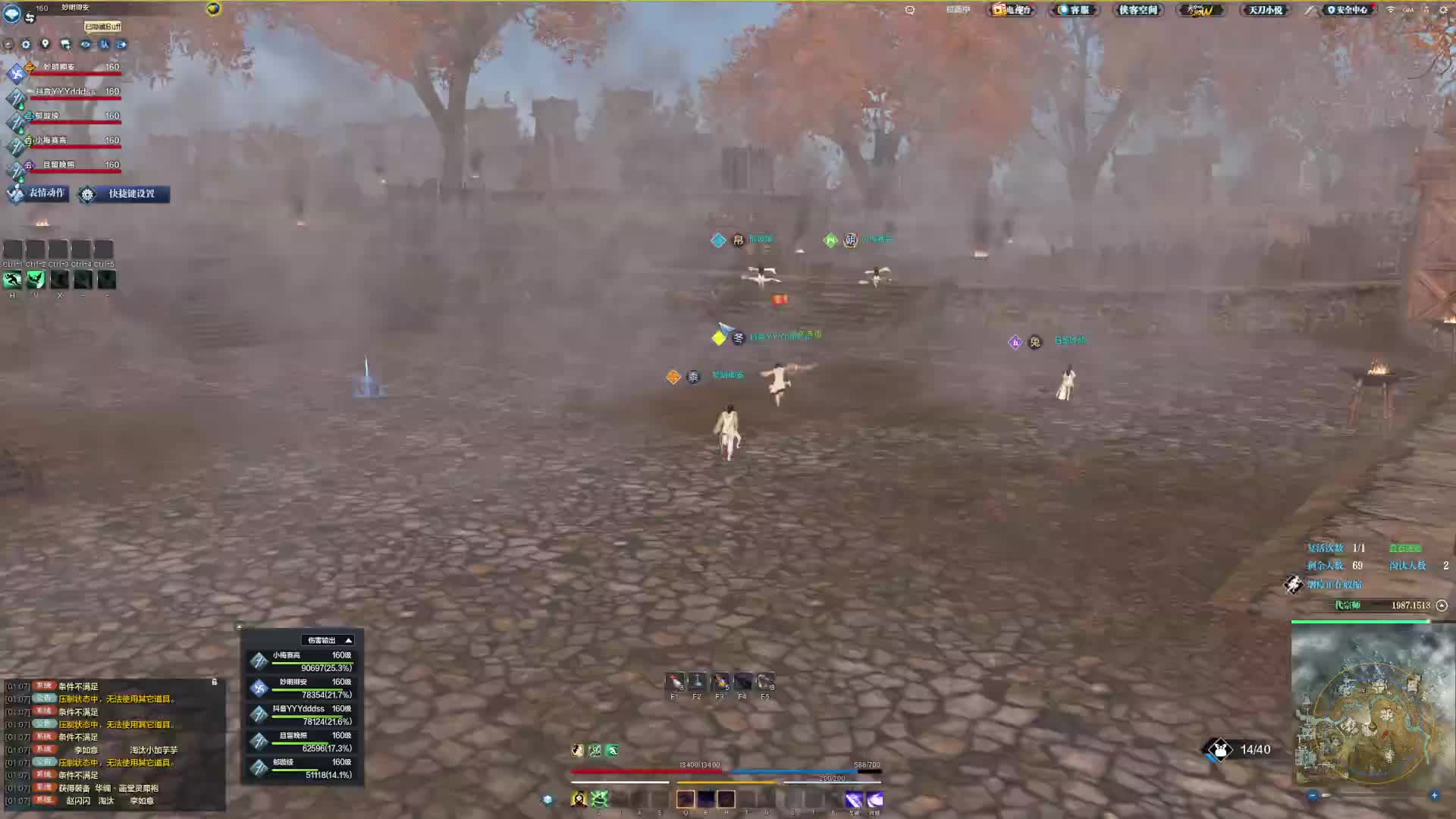 最后一把 也是压力局 在给力的指挥下顺利恰鸡