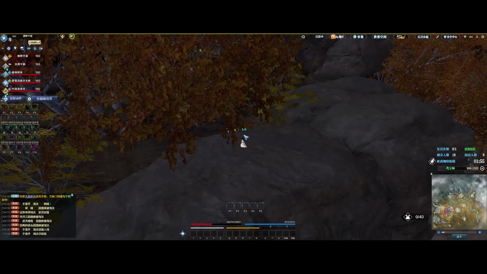 玩下特效号（五毒，上）