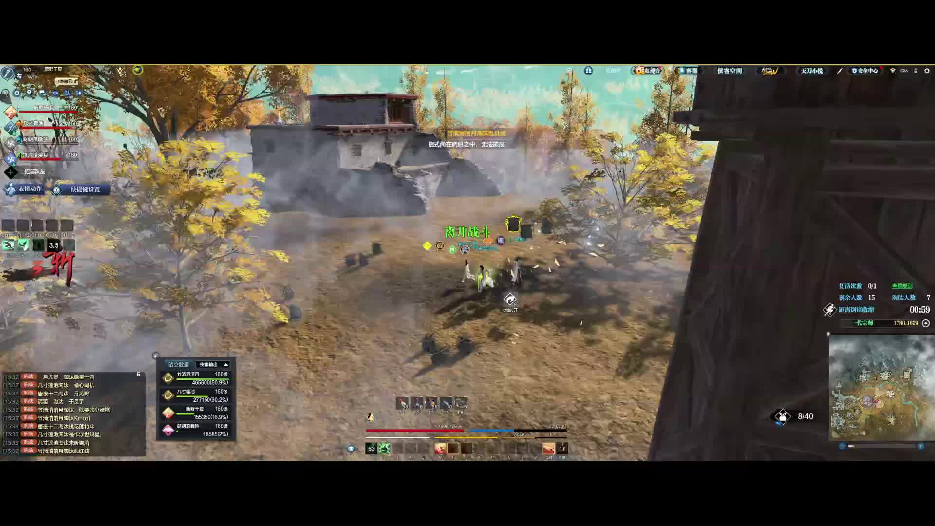 玩下特效号（长生）