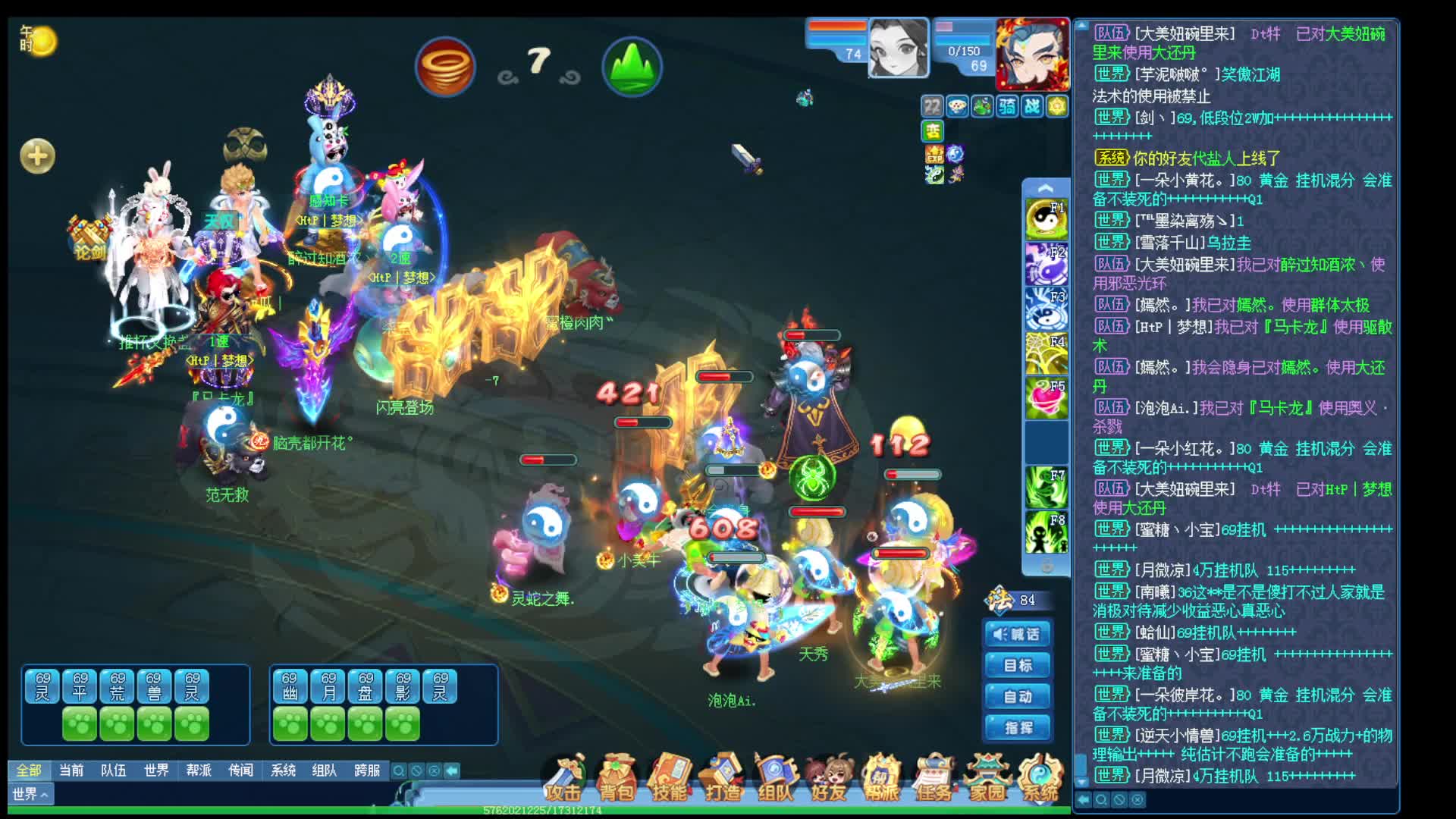 地阵国标对西瓜队风阵双封三攻（败），自信法宝守尸导致指挥失误