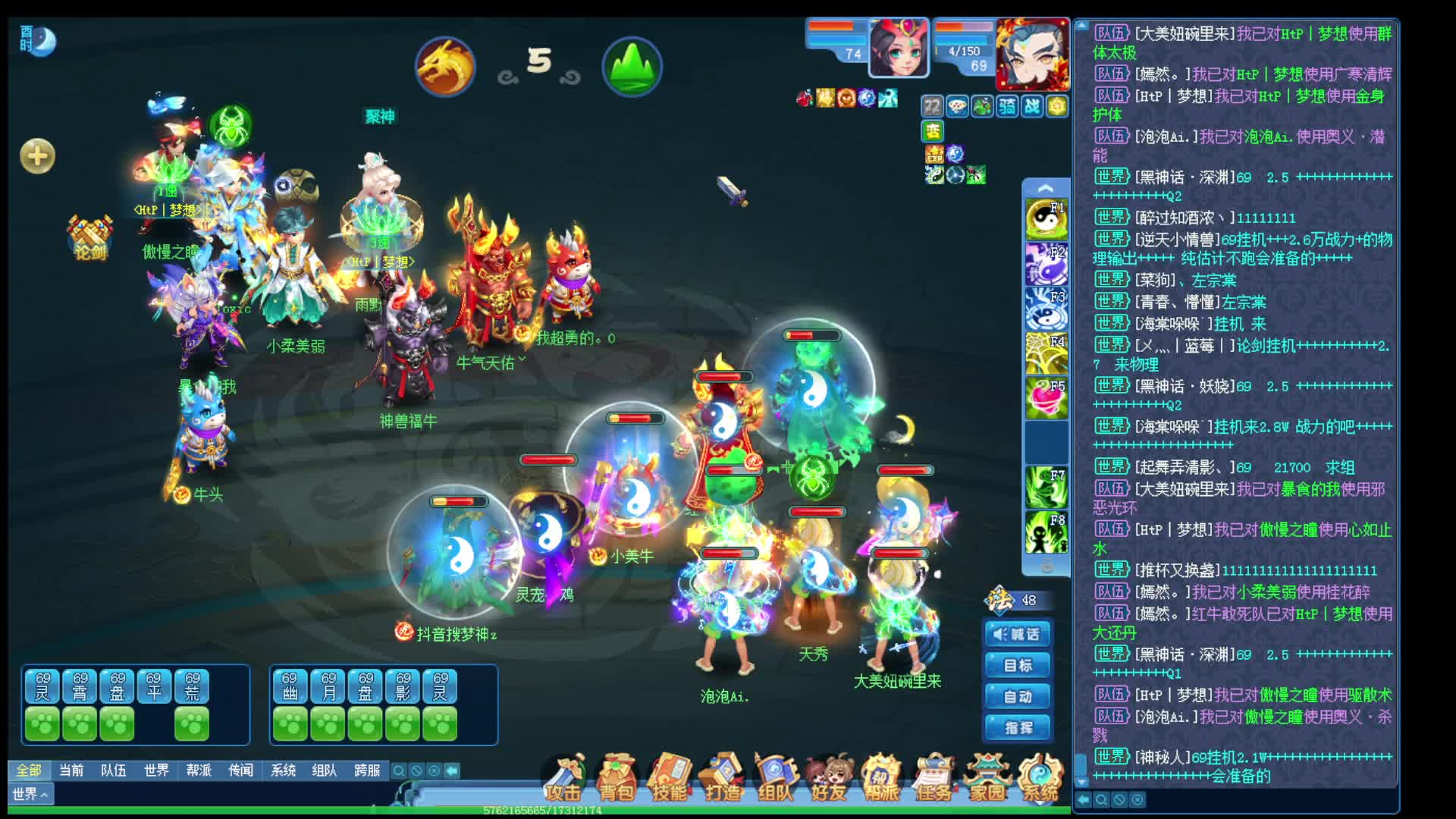 地阵国标对龙阵三攻（胜），对面操作多次超出我的预判