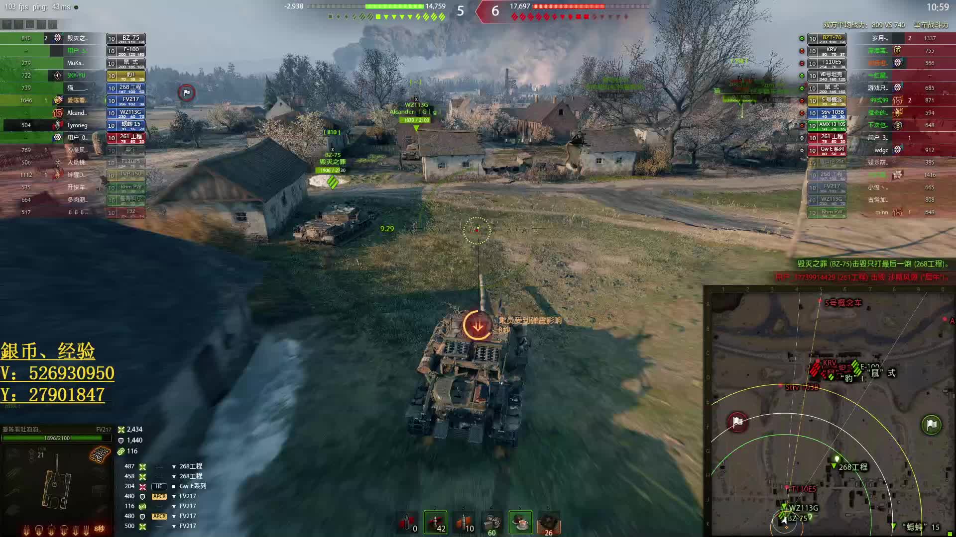 玩217就是不能怂。就是输的有点难受