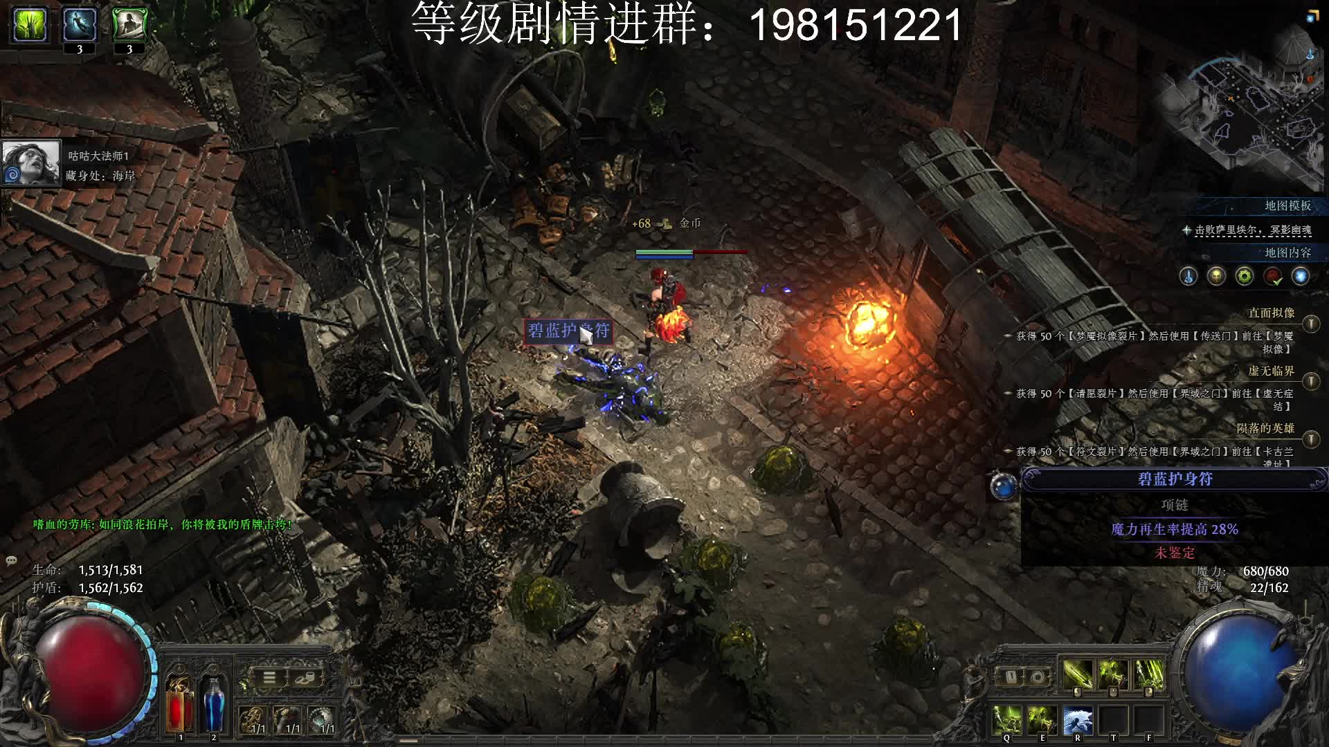 流放2虎牙速递带水友努力活着