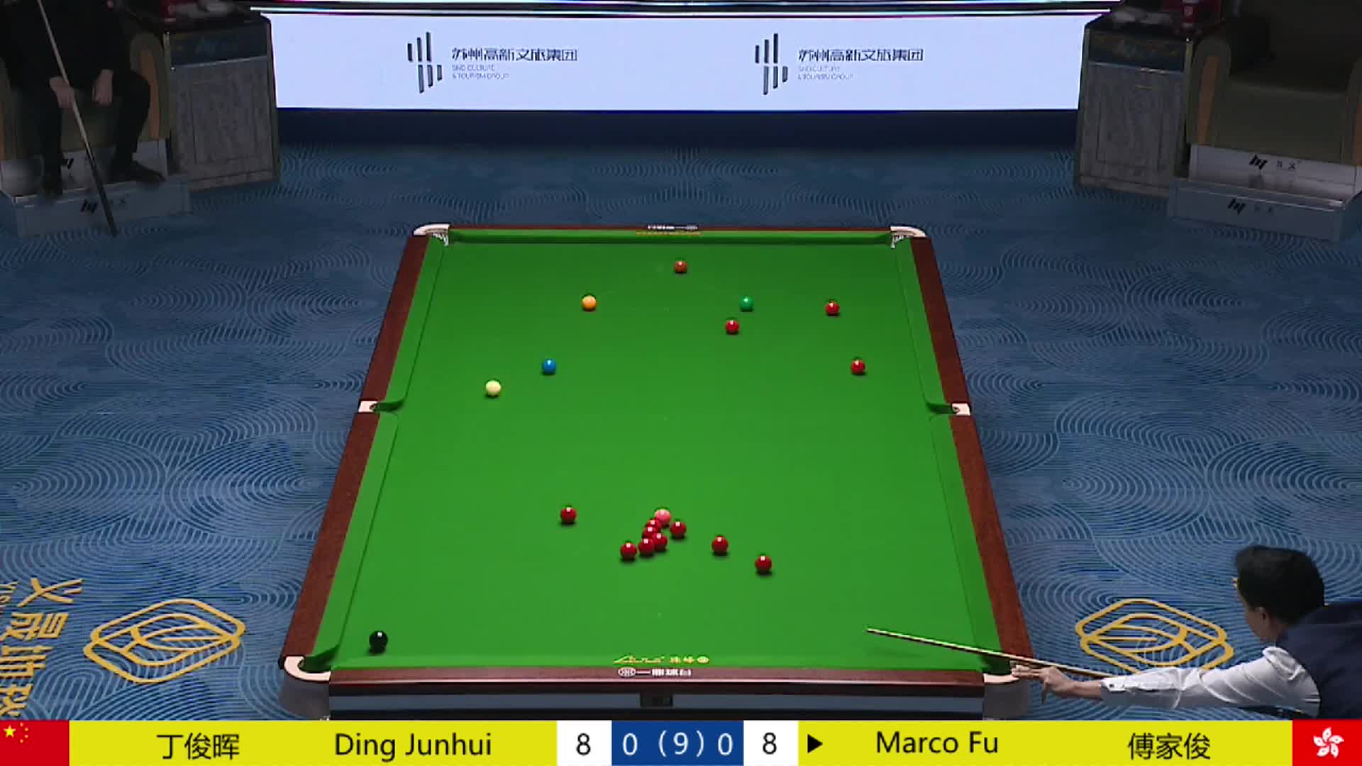 【第一局】丁俊晖 VS 傅家俊 2025中国苏州CBSA斯诺克大师邀请赛