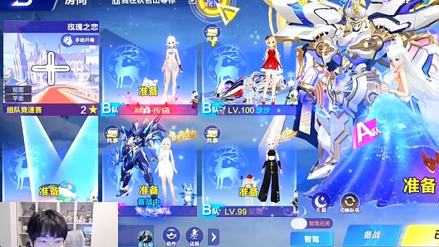 Gemini和宁清飞车