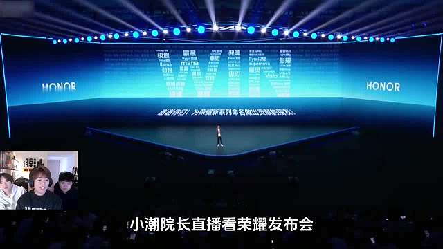 小潮院长直播看呆了！荣耀WIN这一万毫安电池和涡轮散热，真是把电竞手机玩明白了。