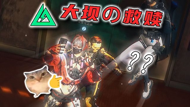 《普坝双妹の救赎》【Navi洲剧场】