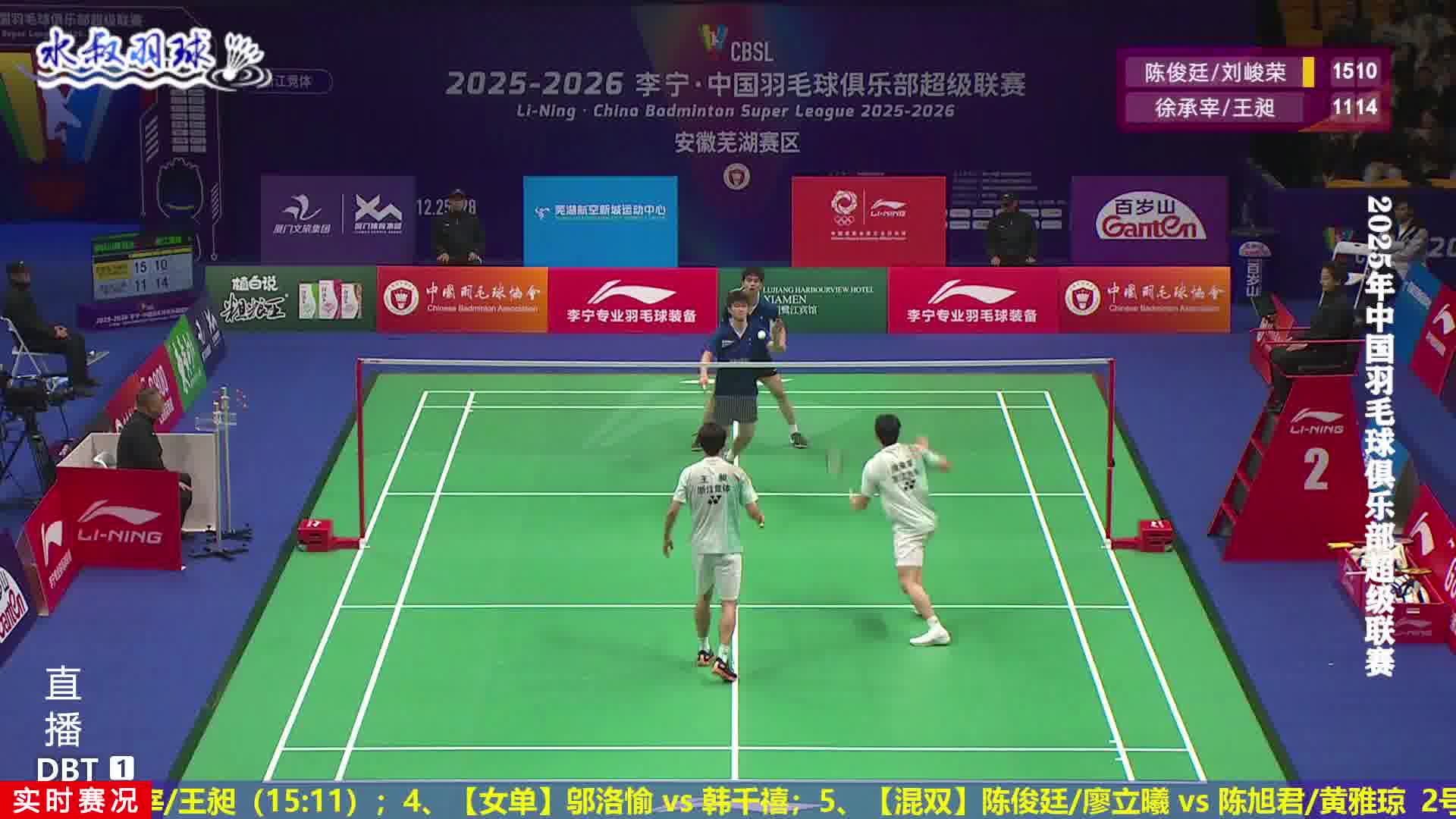 王昶神级防守拐对角直击空档