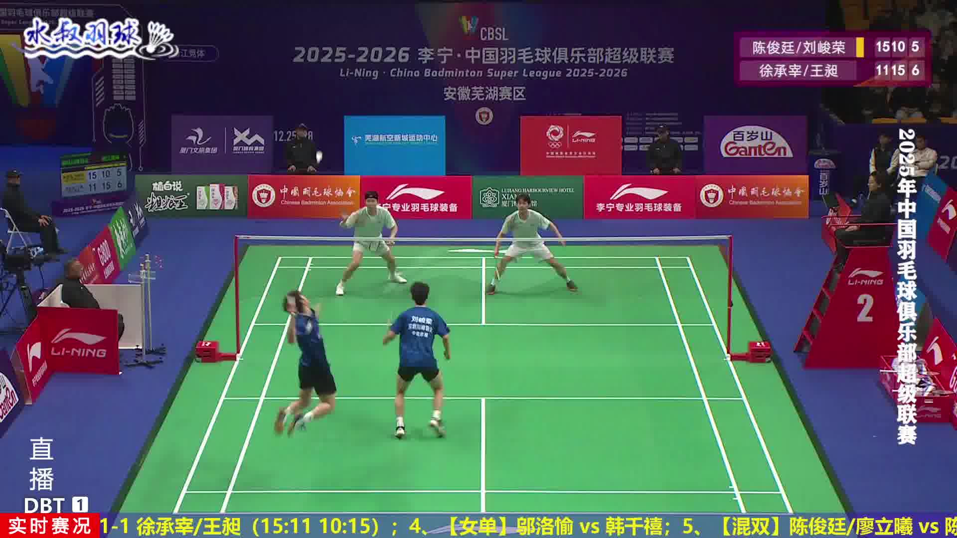 旺仔组合精彩防反