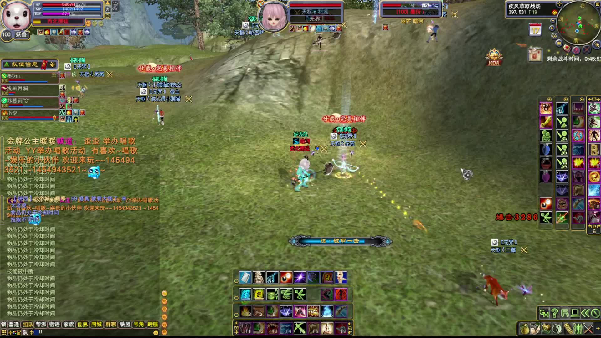 2025-12-28 暗河进攻无界