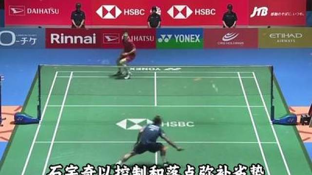 2025年的石宇奇有多强？距离超一流还有多远？