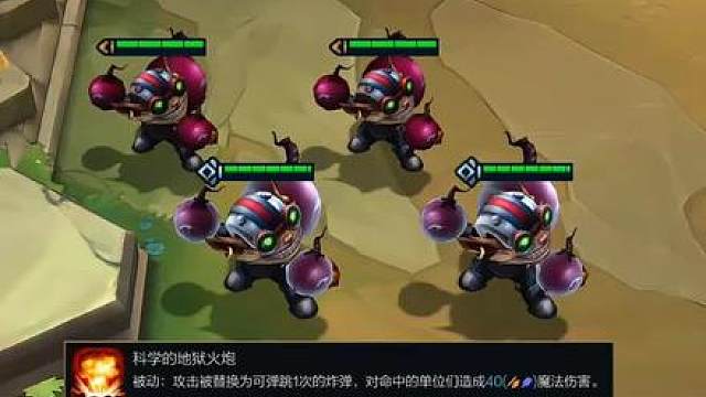 三星炸弹人VS三星老头