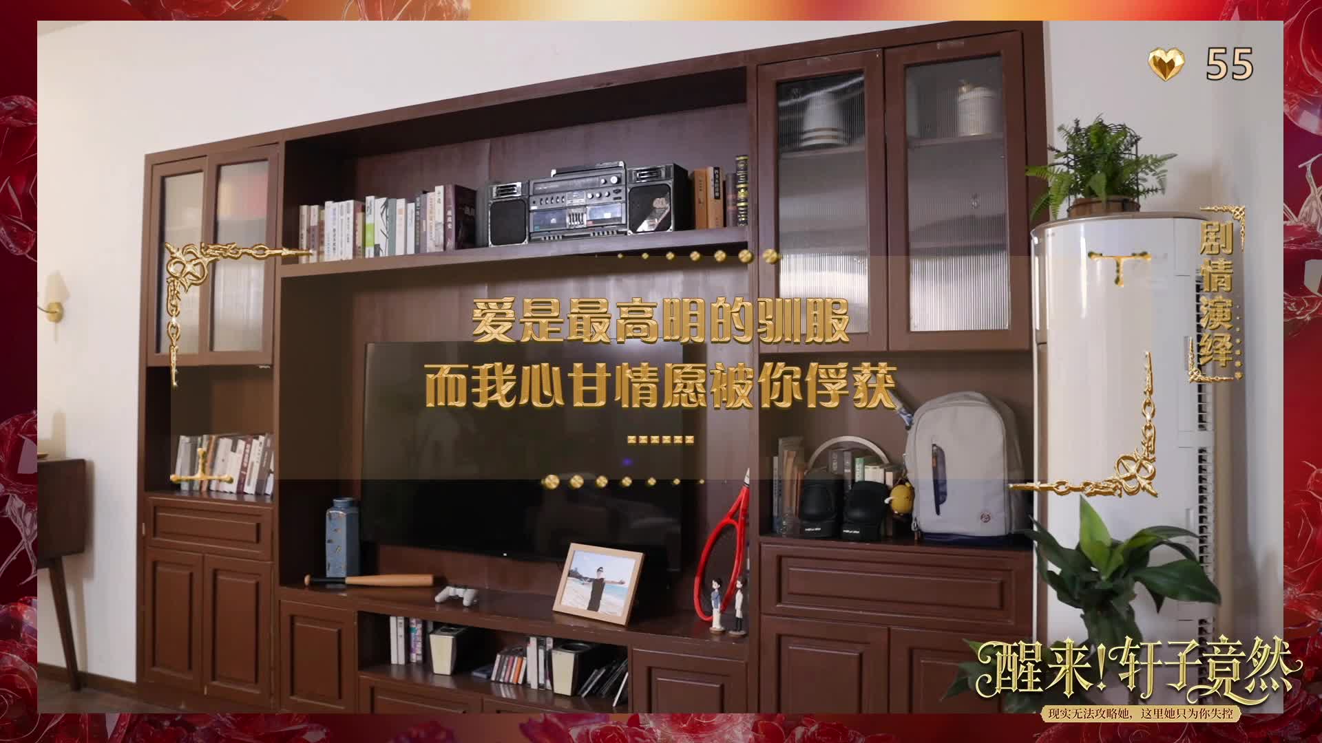 【回放】明晚9点继续，第一人称恋爱，敢进来攻略我吗？